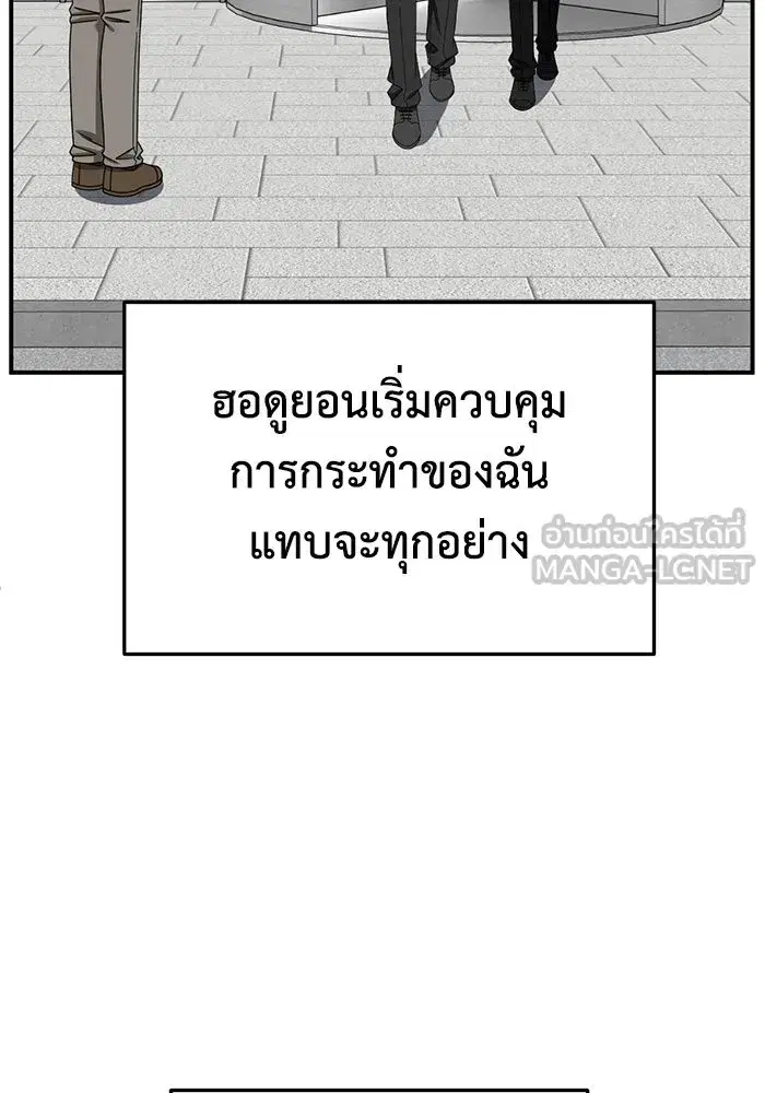 หน้า 114 จาก 166