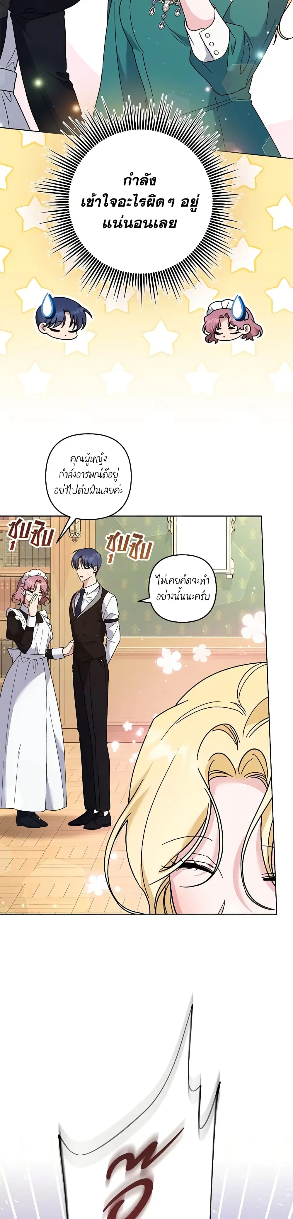หน้า 19 จาก 30