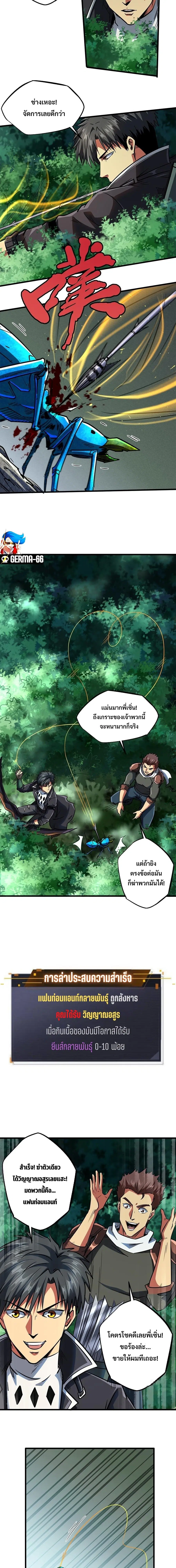 หน้า 7 จาก 13