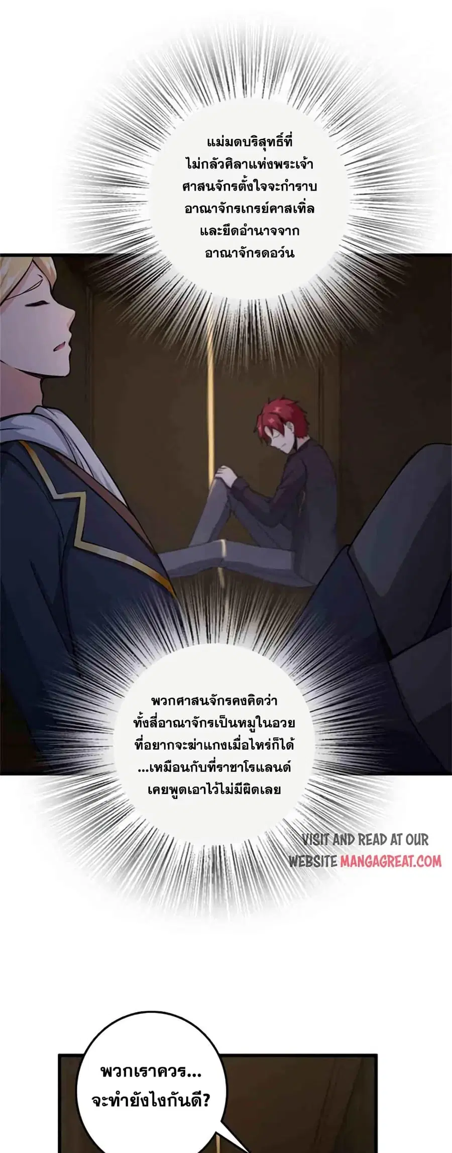 หน้า 21 จาก 41
