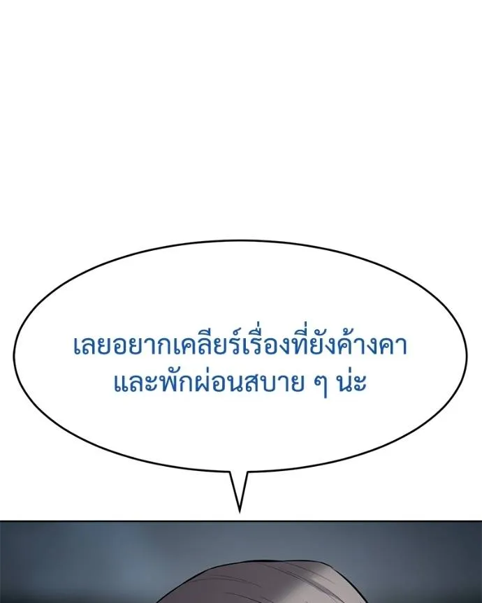 หน้า 101 จาก 200
