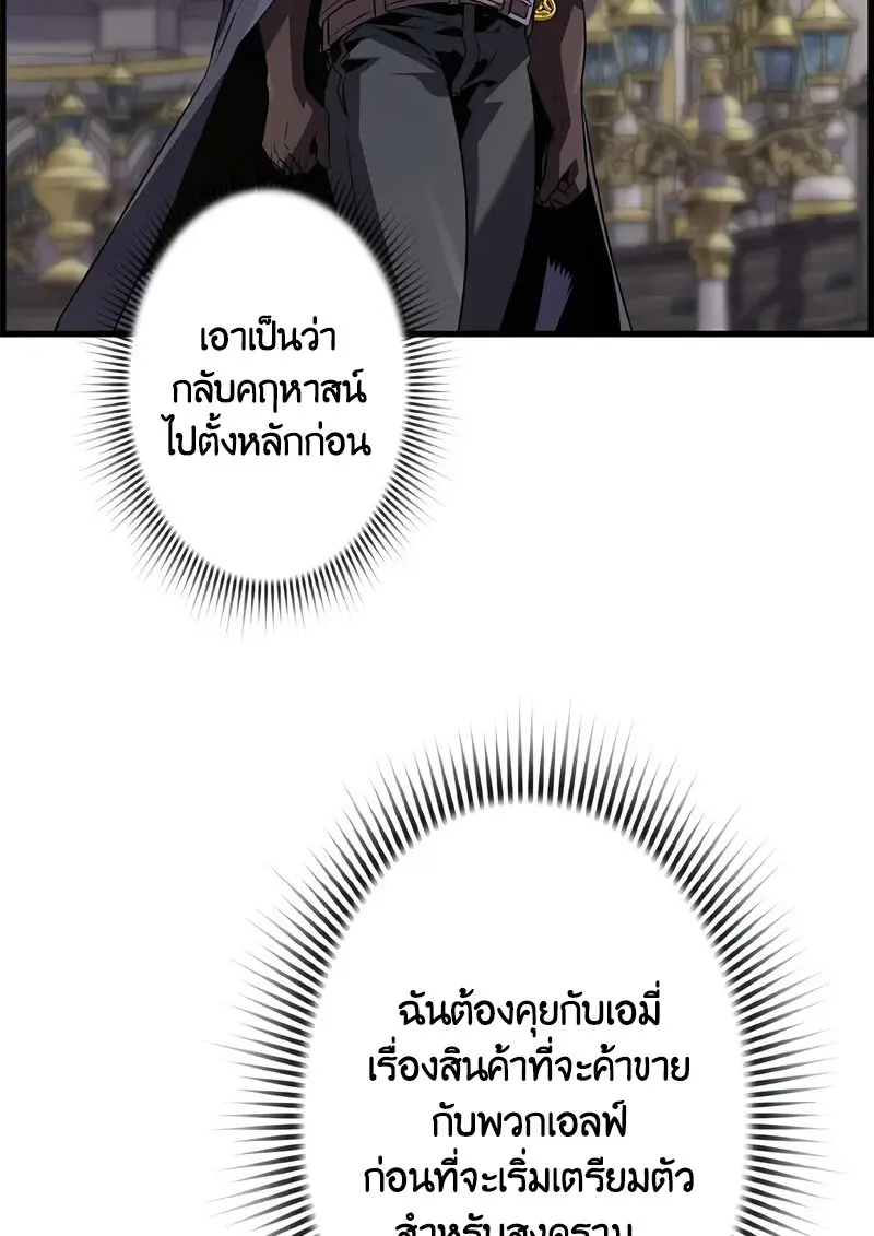 หน้า 44 จาก 119