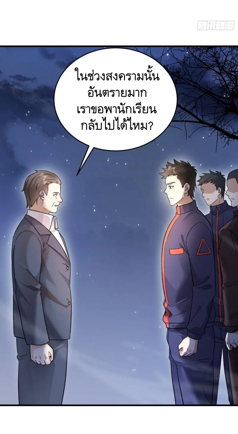 หน้า 9 จาก 53