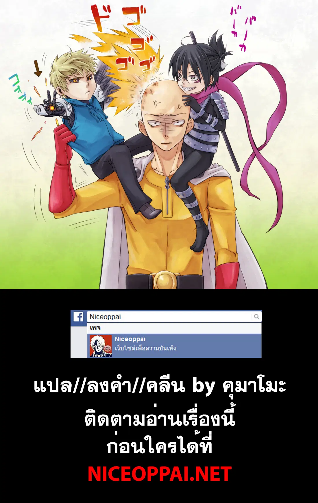 หน้า 35 จาก 35