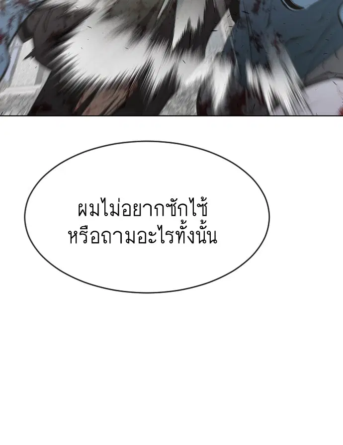 หน้า 36 จาก 107