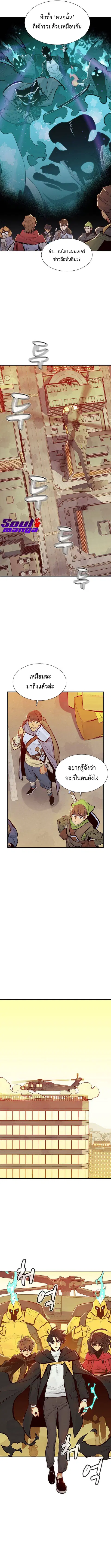 หน้า 2 จาก 15