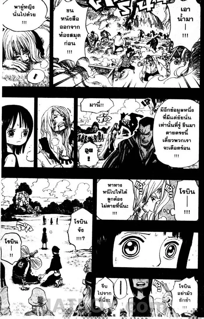 หน้า 13 จาก 20