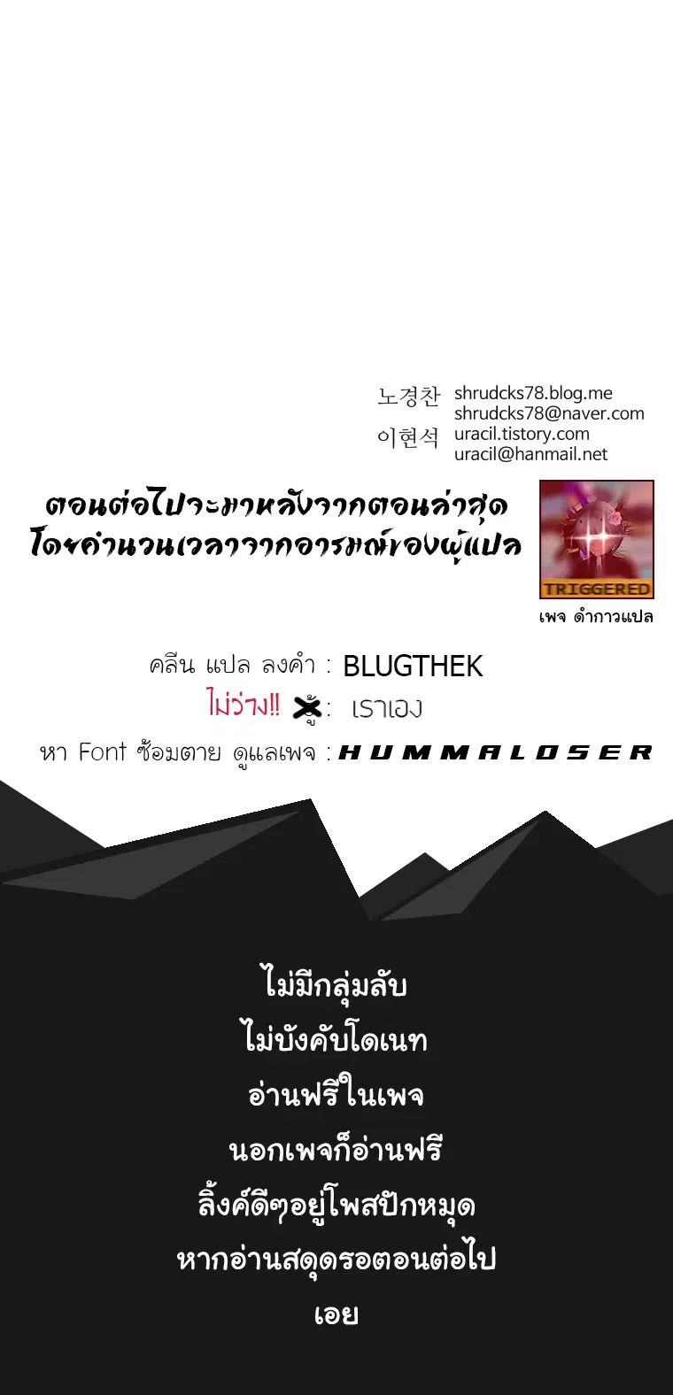 หน้า 12 จาก 13