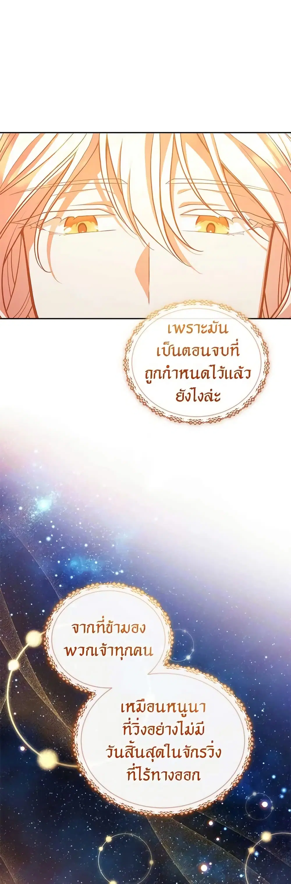หน้า 25 จาก 47