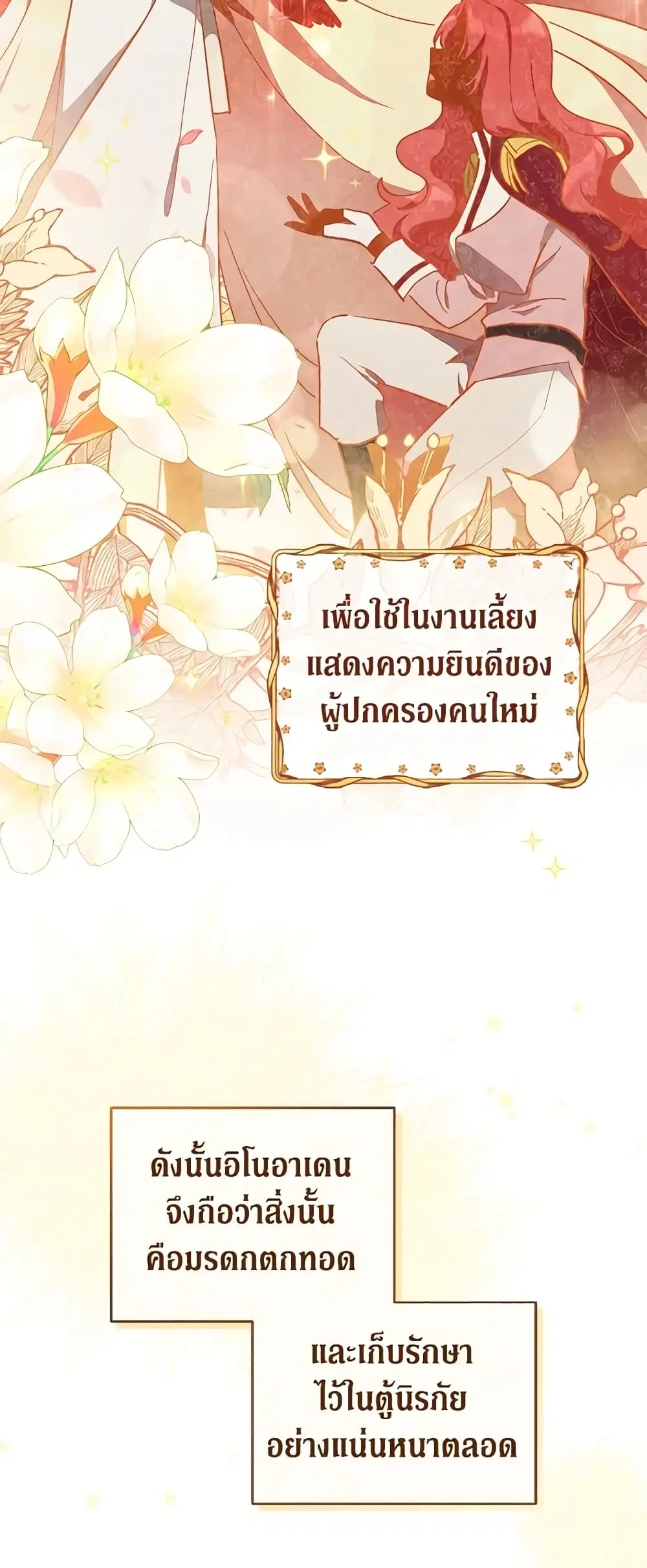หน้า 5 จาก 40
