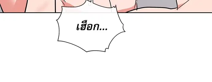 หน้า 48 จาก 78