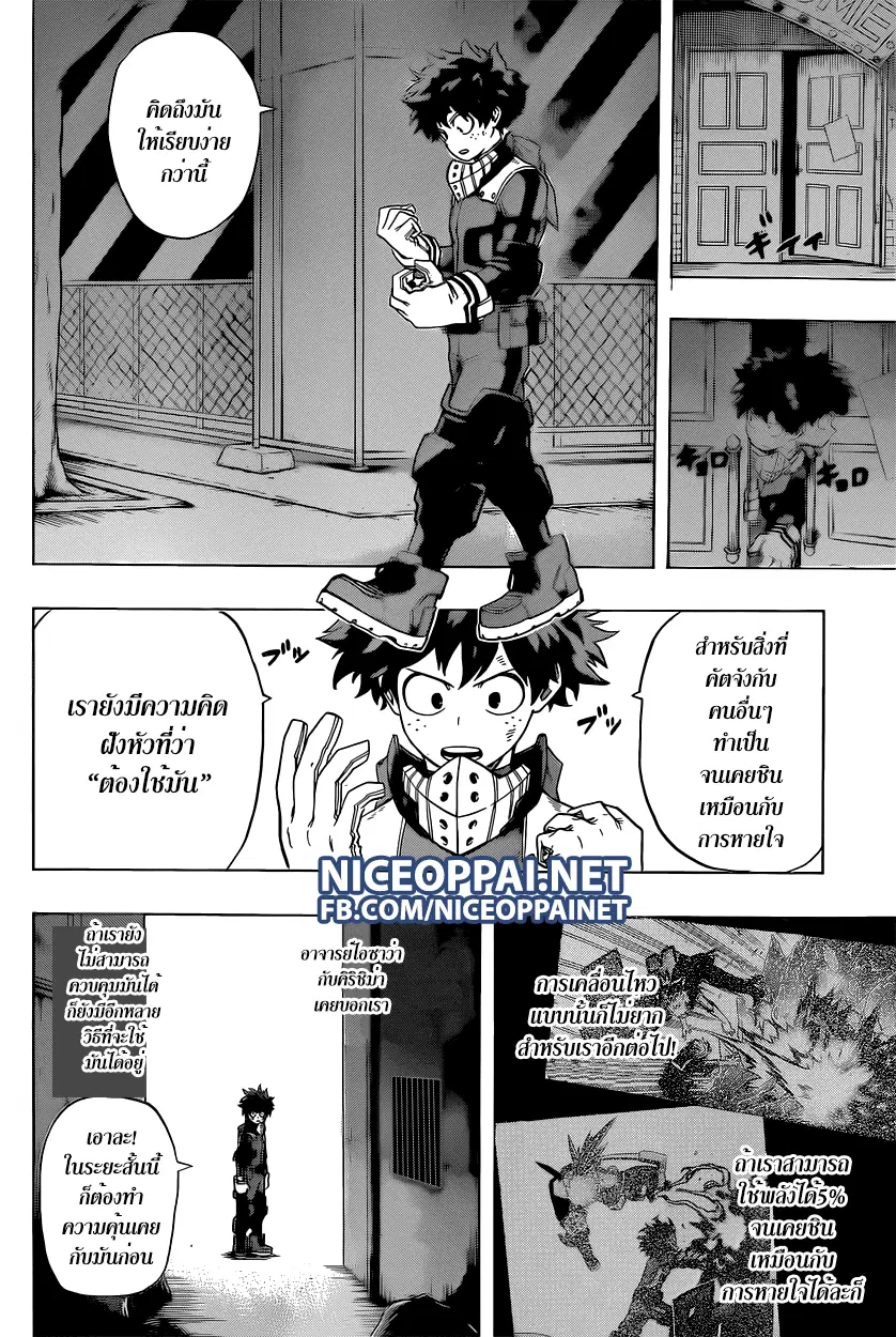 หน้า 6 จาก 20