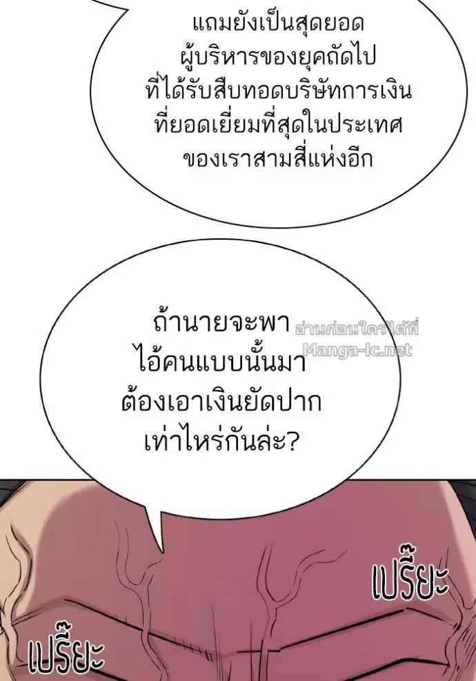 หน้า 130 จาก 147