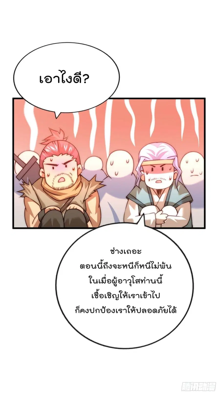 หน้า 46 จาก 52