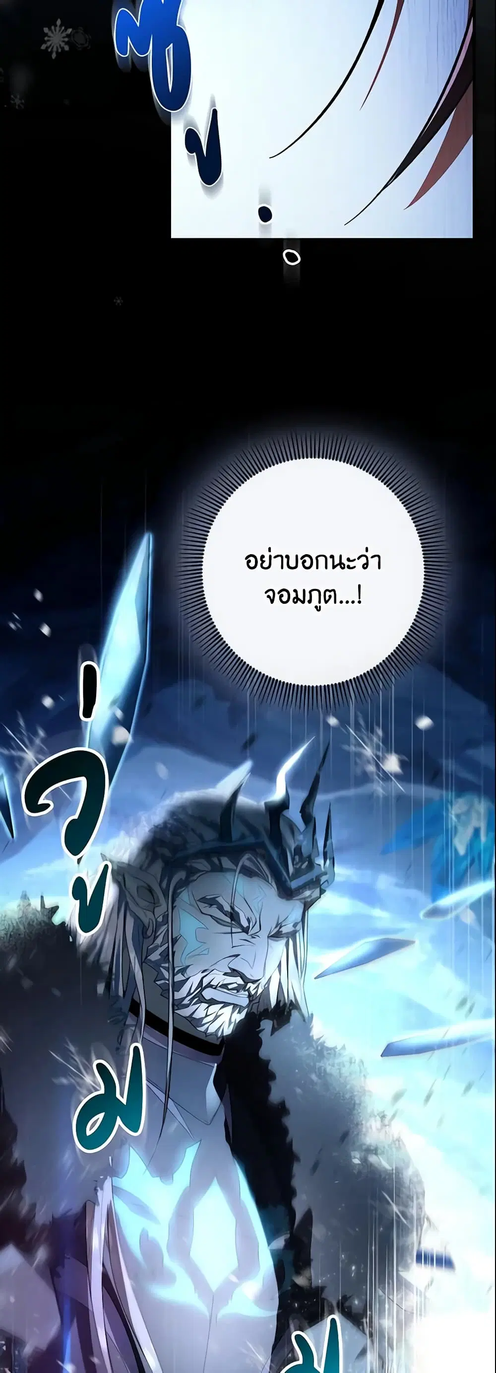 หน้า 35 จาก 49