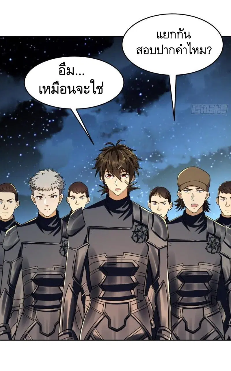 หน้า 23 จาก 55