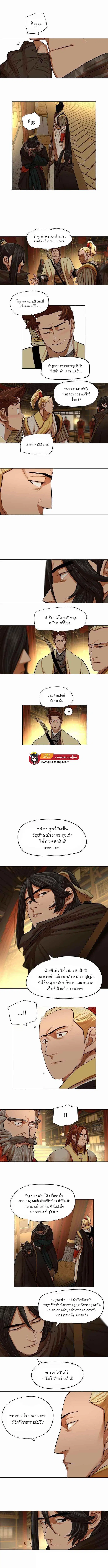 หน้า 2 จาก 8