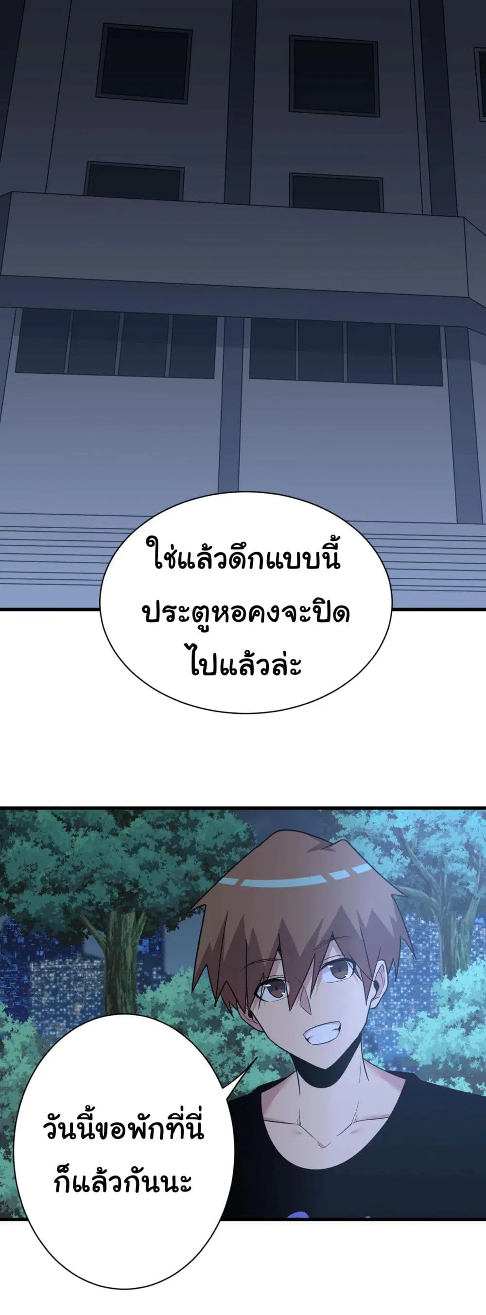 หน้า 11 จาก 38