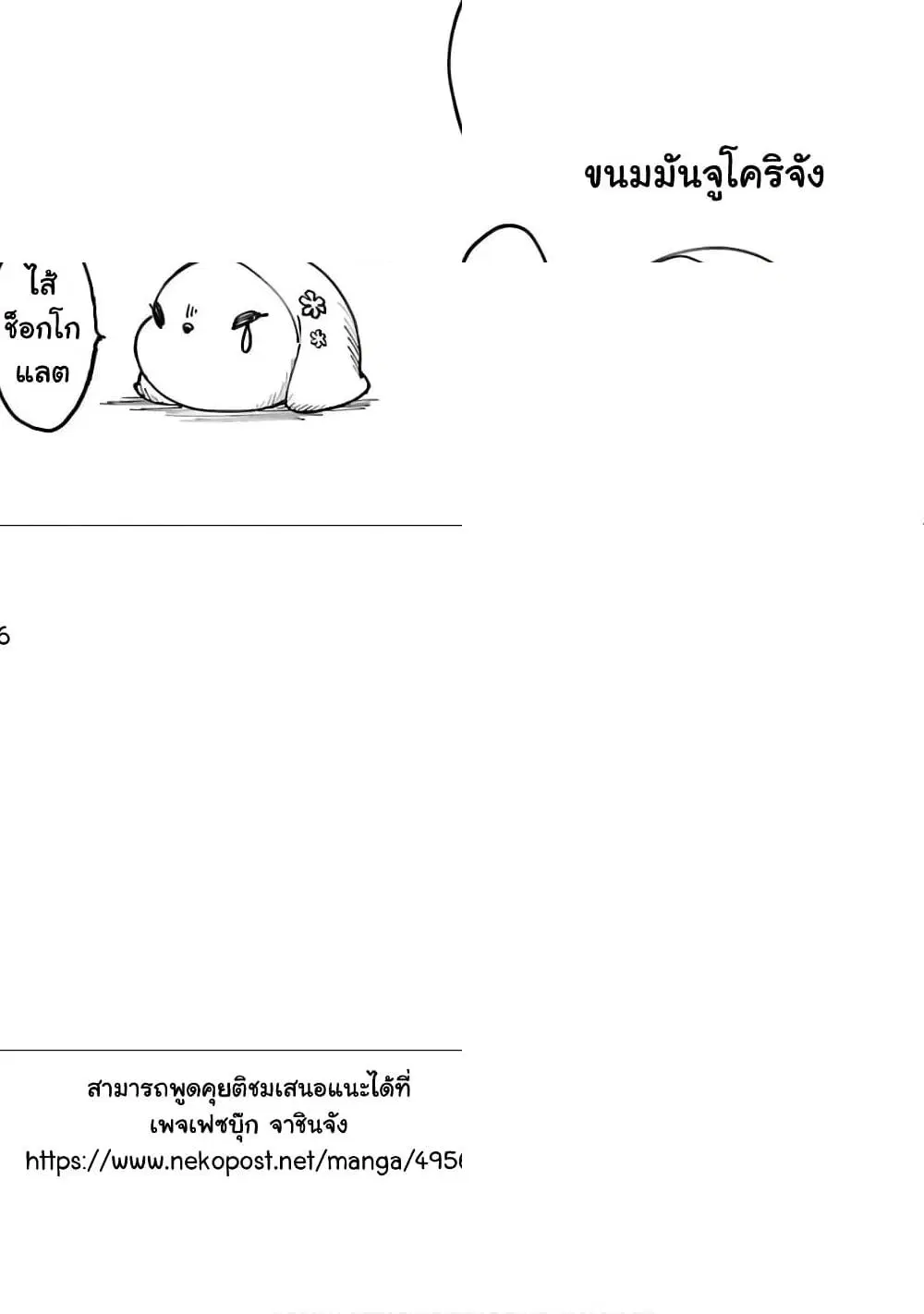 หน้า 9 จาก 9