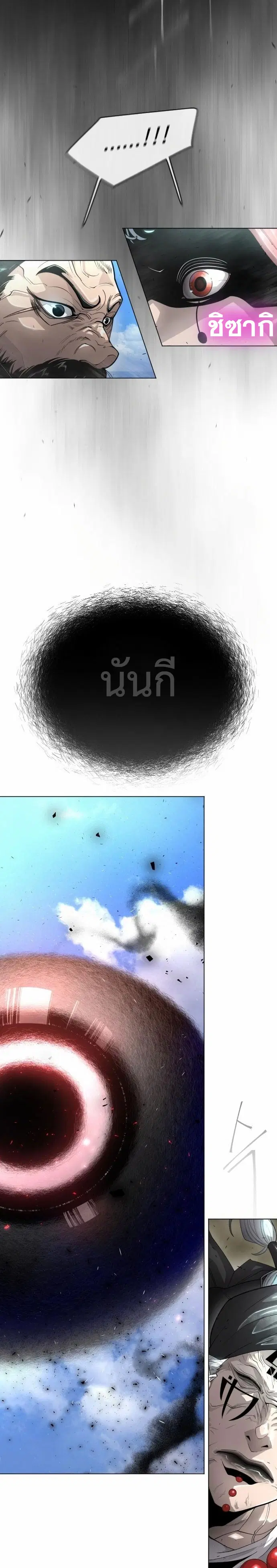 หน้า 51 จาก 54