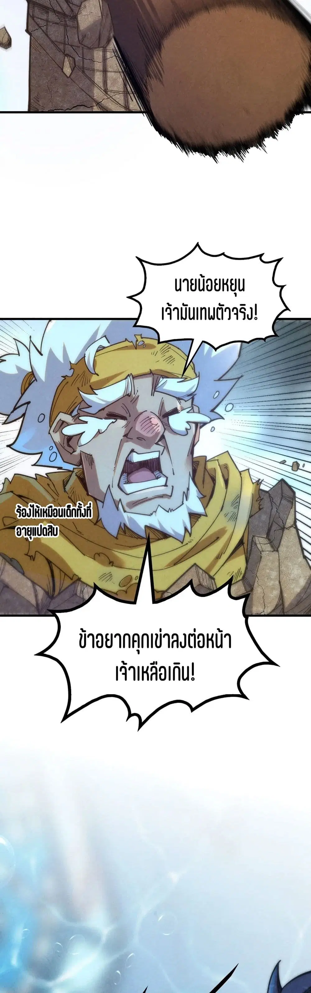 หน้า 40 จาก 41