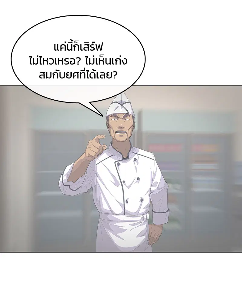 หน้า 25 จาก 100