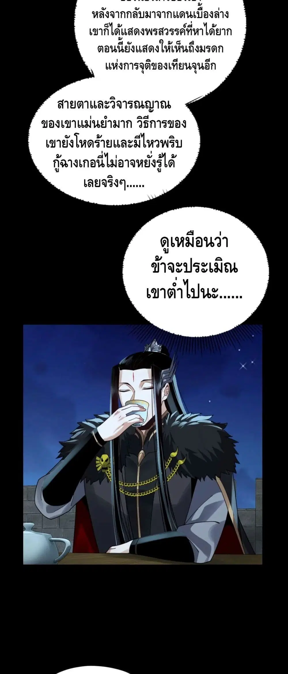 หน้า 6 จาก 42