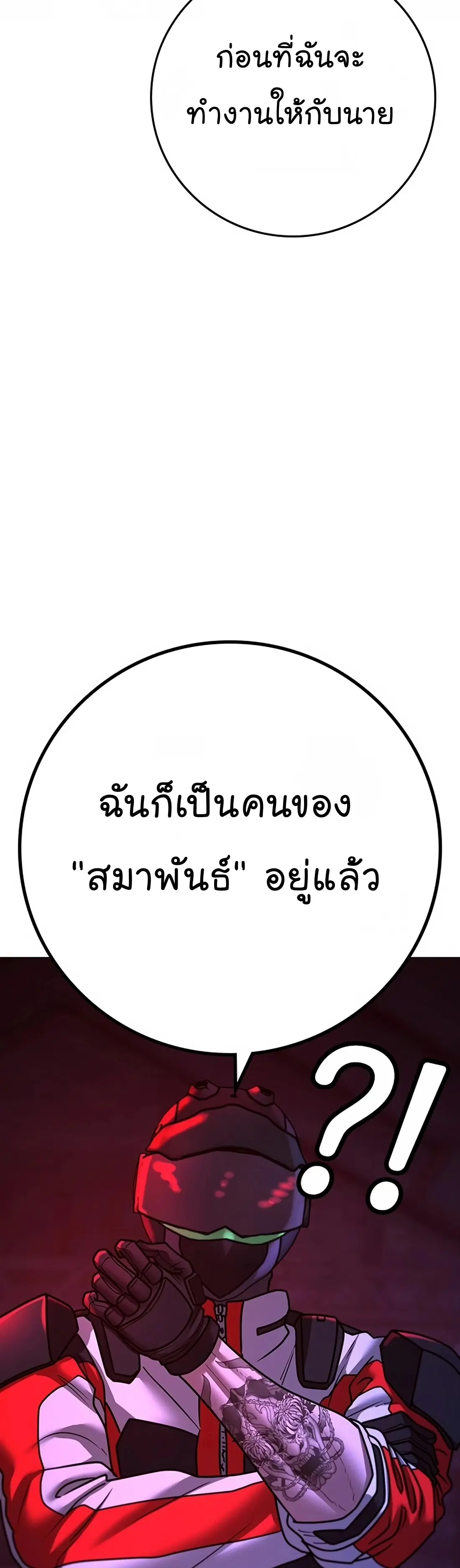 หน้า 35 จาก 82