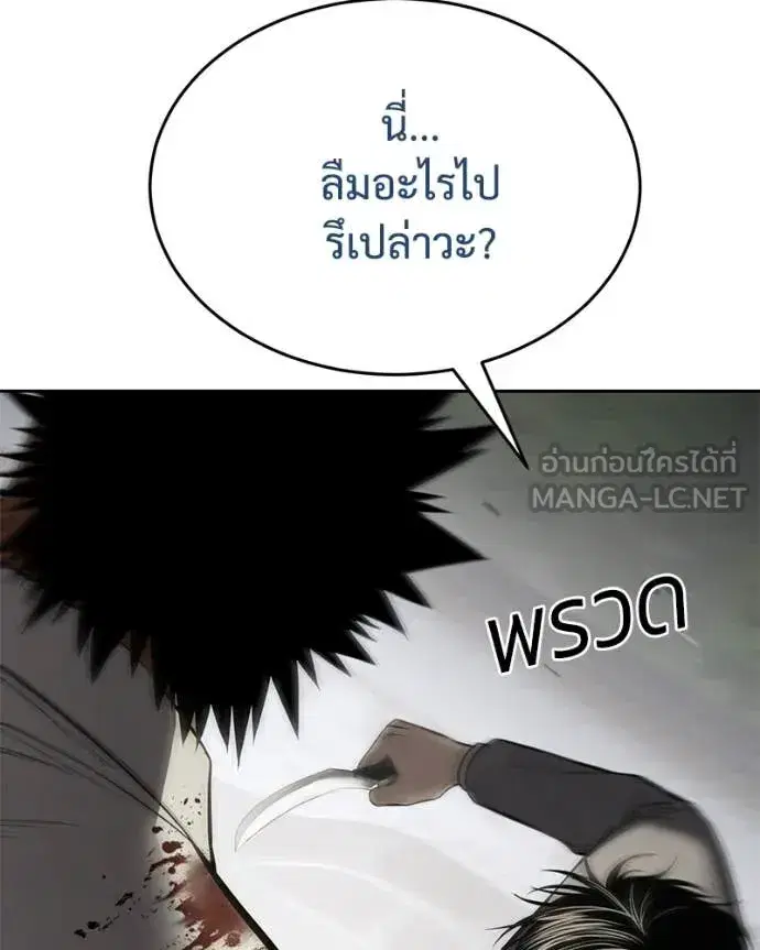 หน้า 82 จาก 238