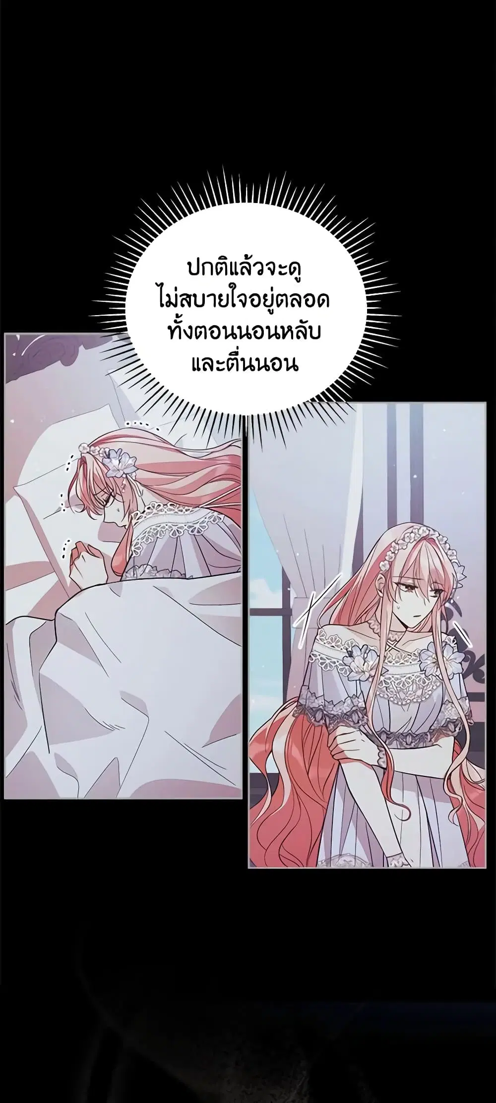 หน้า 24 จาก 42