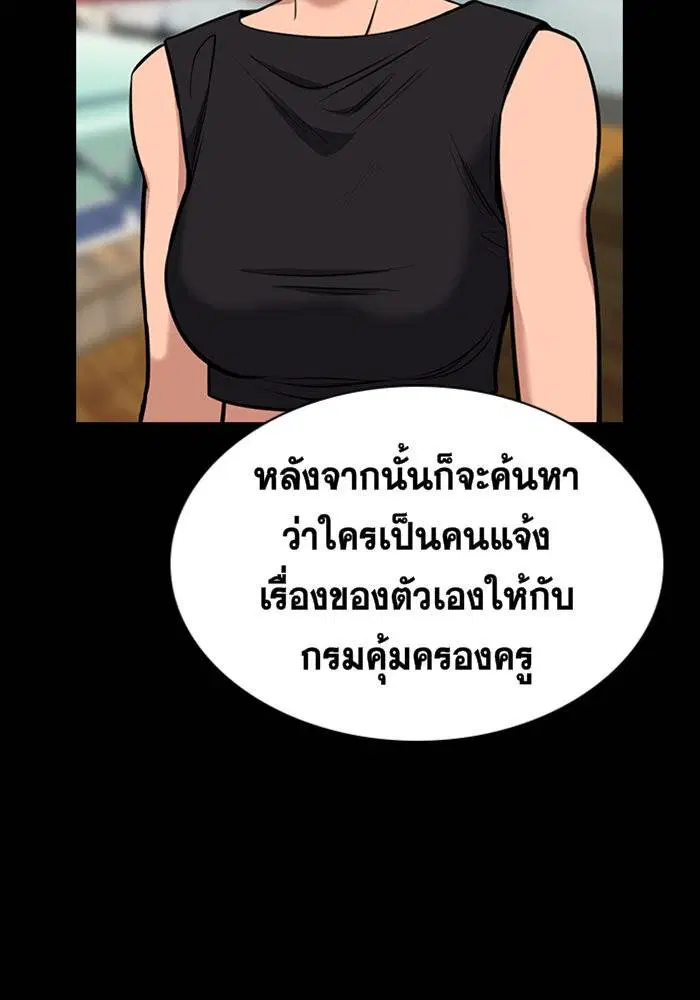 หน้า 15 จาก 133