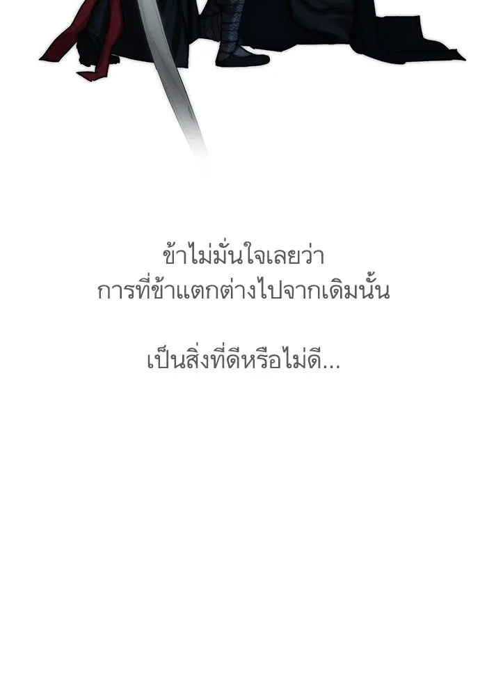 หน้า 22 จาก 83