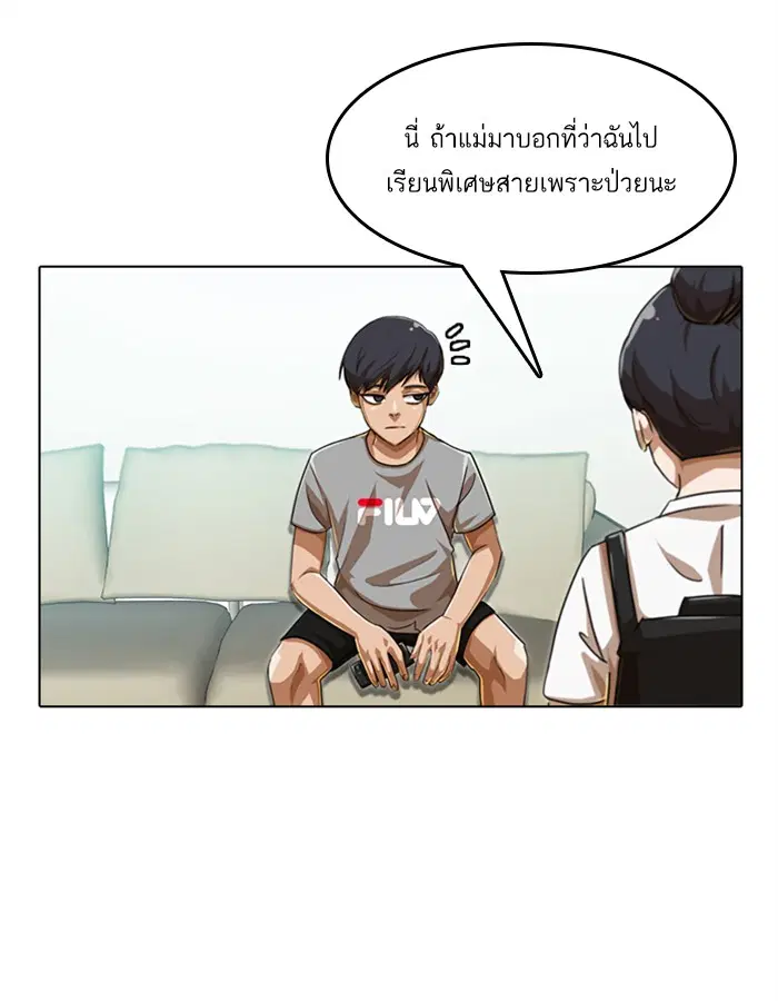 หน้า 38 จาก 117