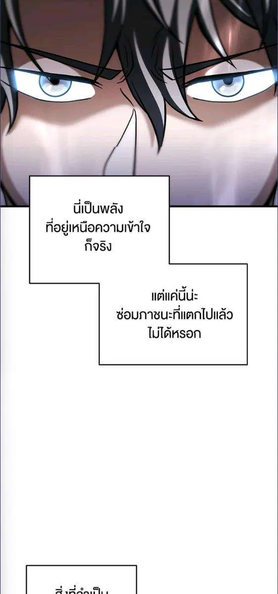 หน้า 5 จาก 70