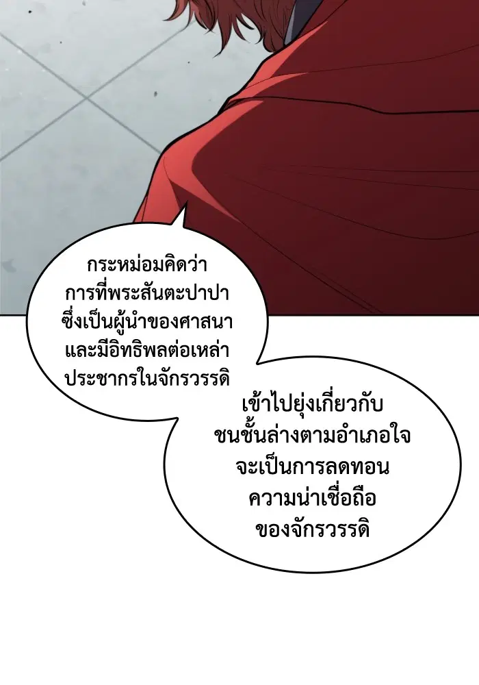 หน้า 13 จาก 127