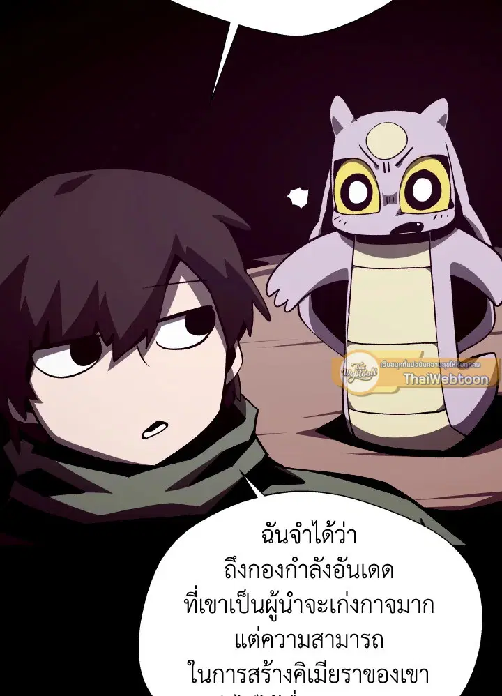 หน้า 32 จาก 111