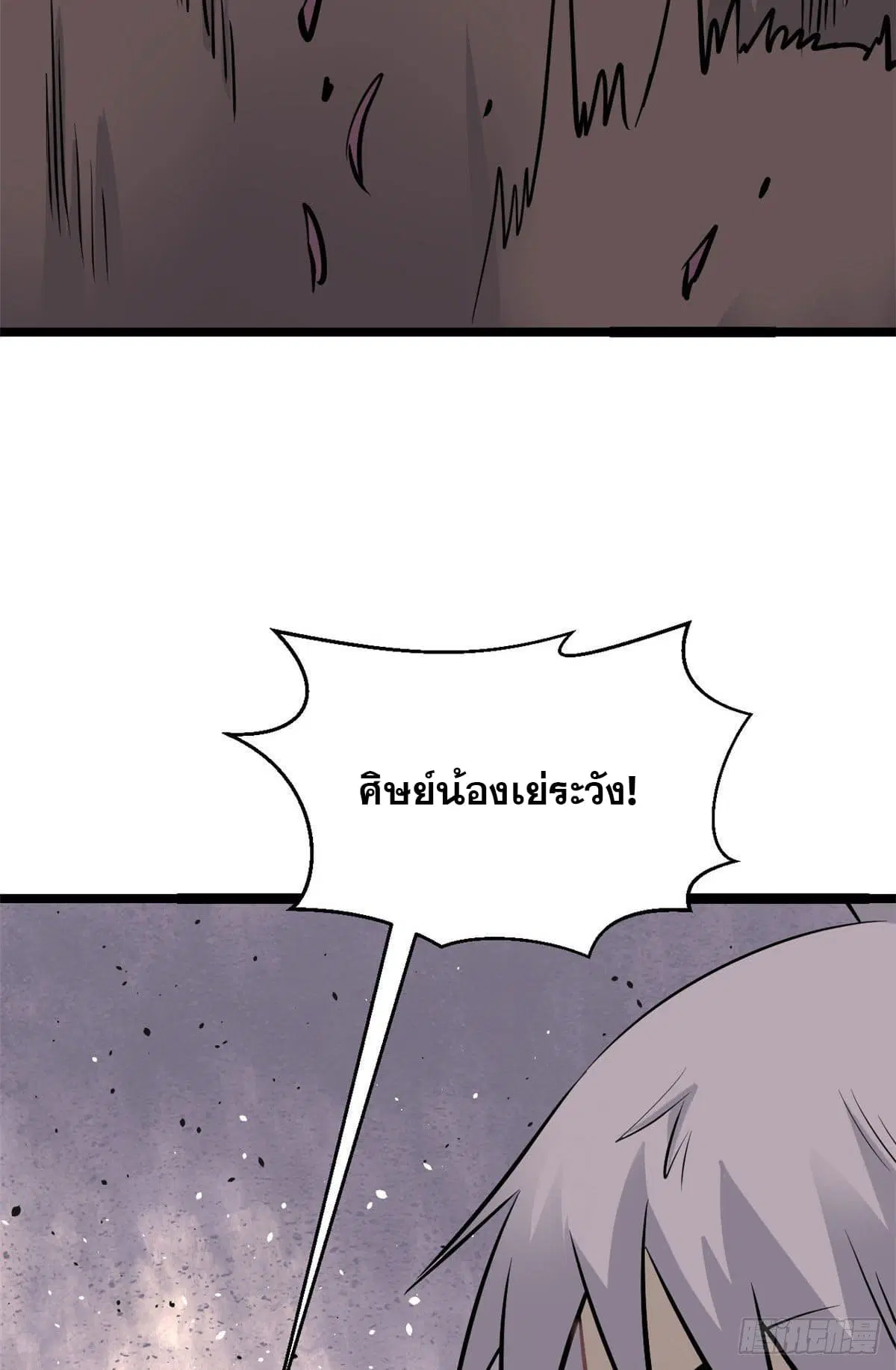 หน้า 5 จาก 54