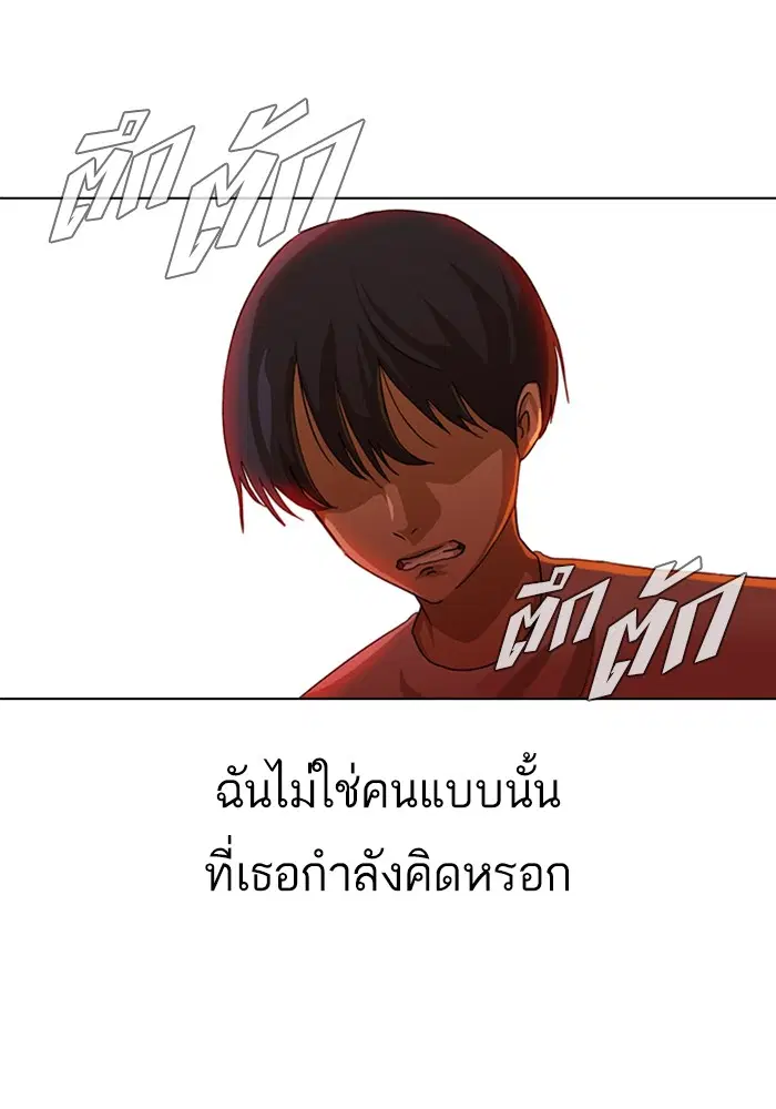 หน้า 28 จาก 86
