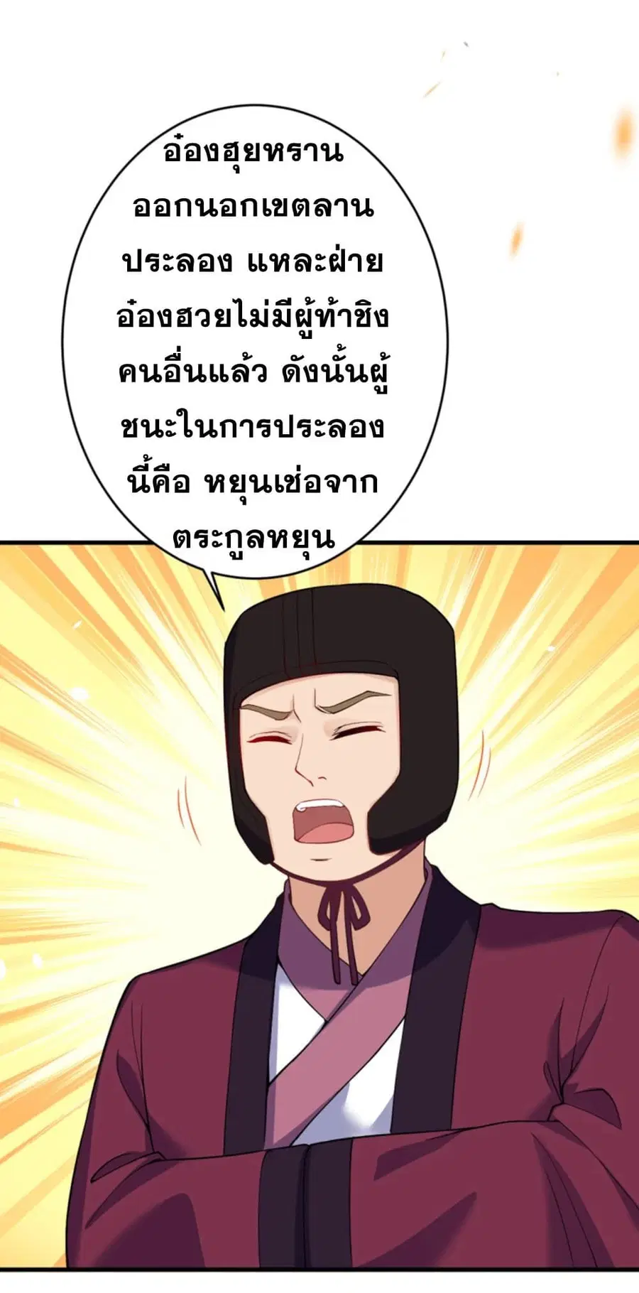 หน้า 52 จาก 59