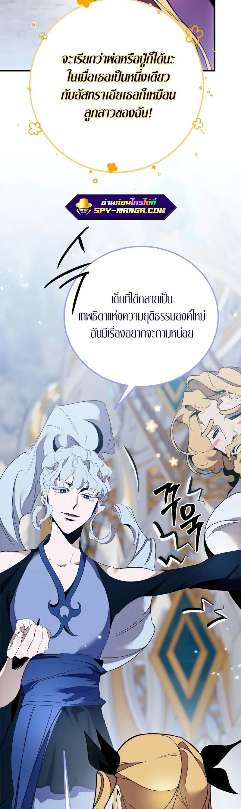 หน้า 24 จาก 58