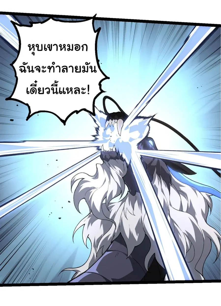 หน้า 24 จาก 34