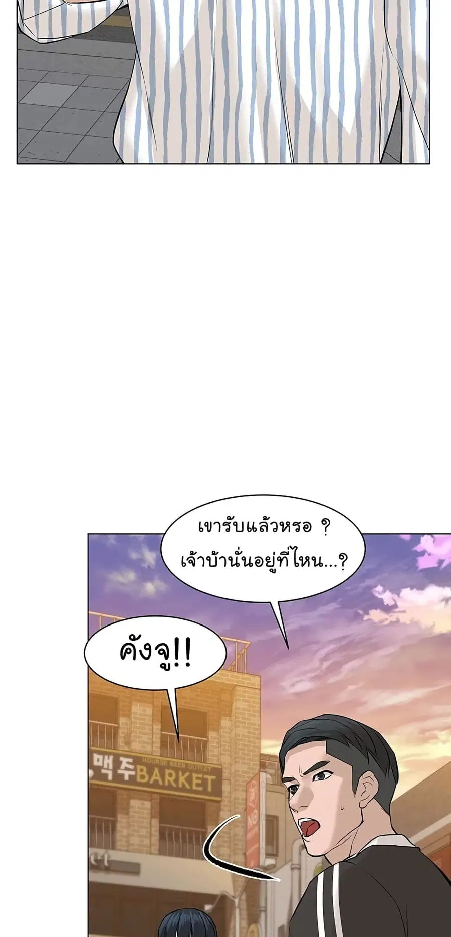 หน้า 12 จาก 99