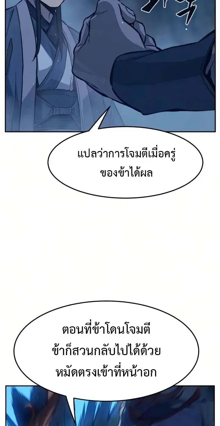 หน้า 27 จาก 52