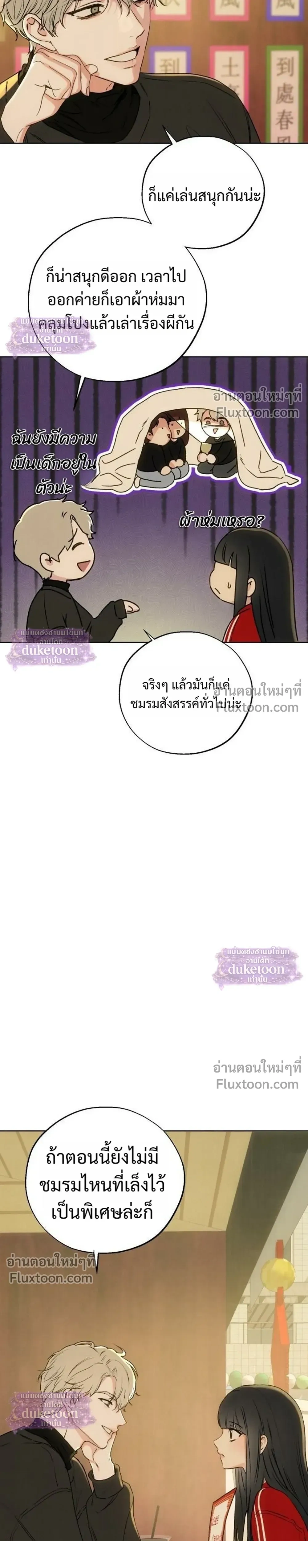 หน้า 15 จาก 38