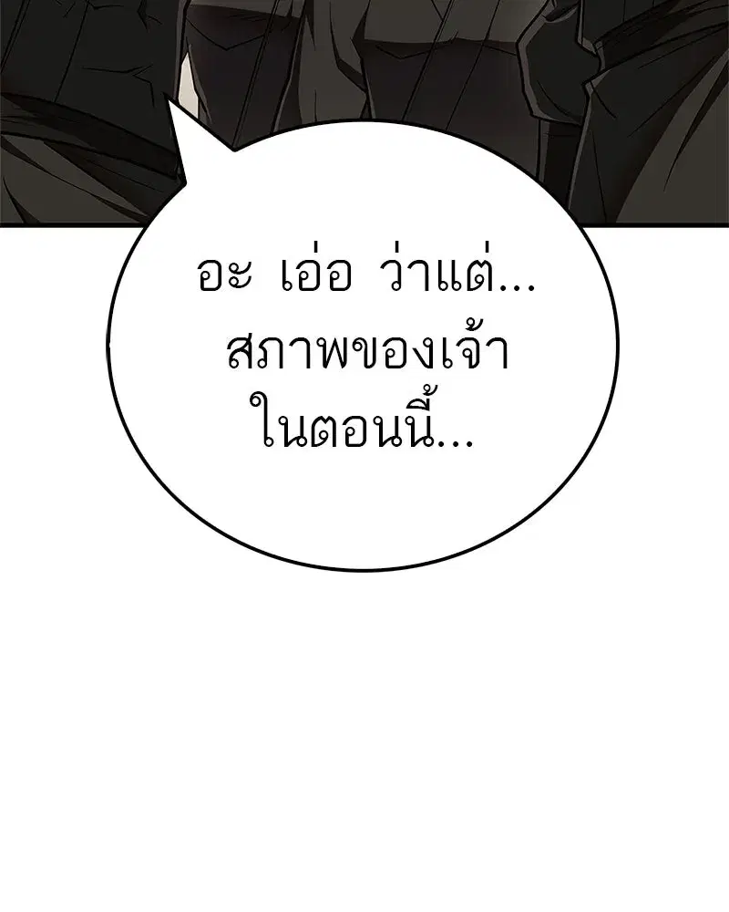 หน้า 149 จาก 186