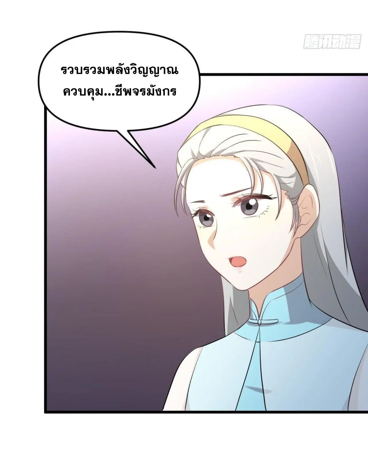 หน้า 35 จาก 42