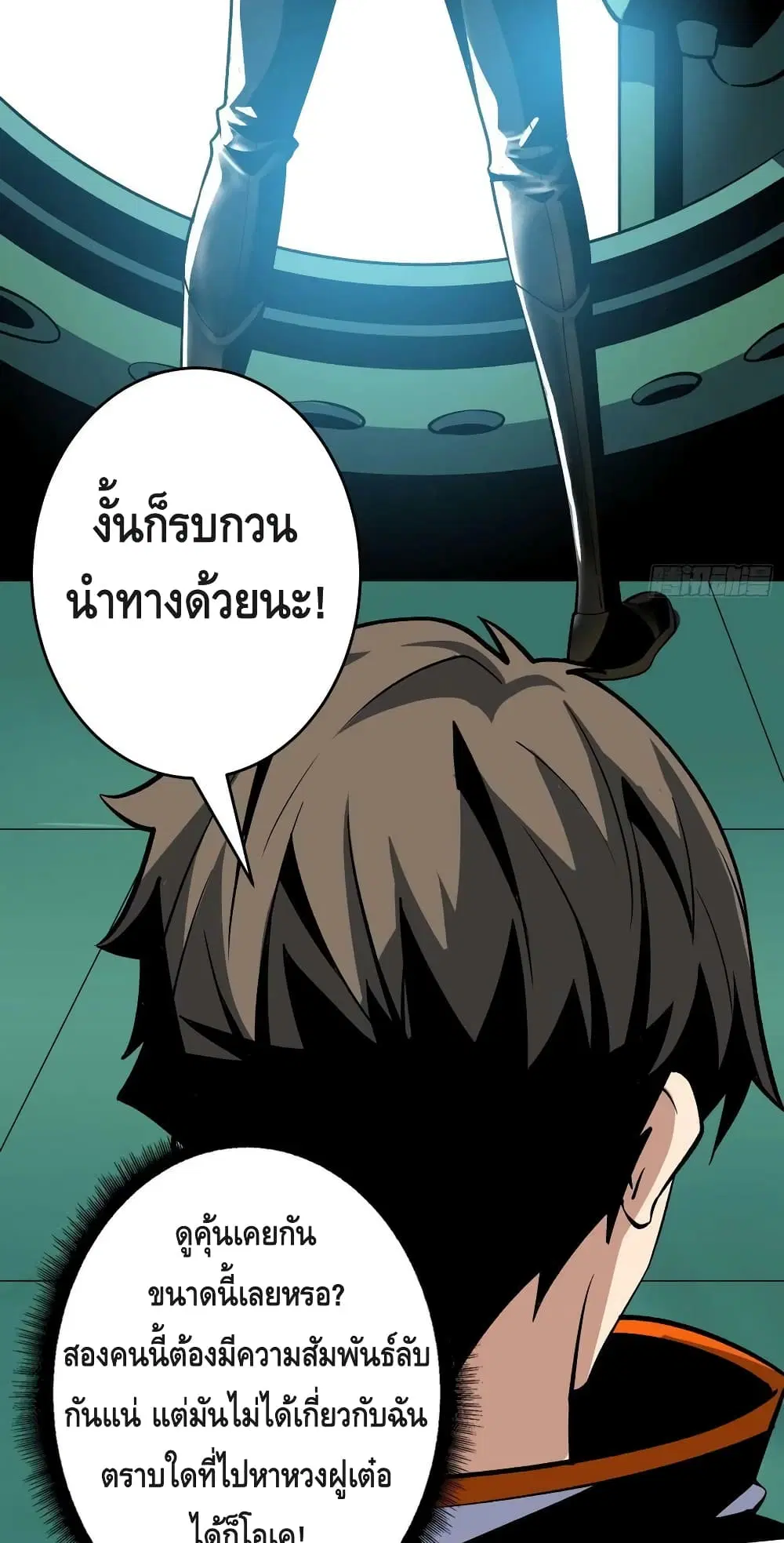 หน้า 27 จาก 52