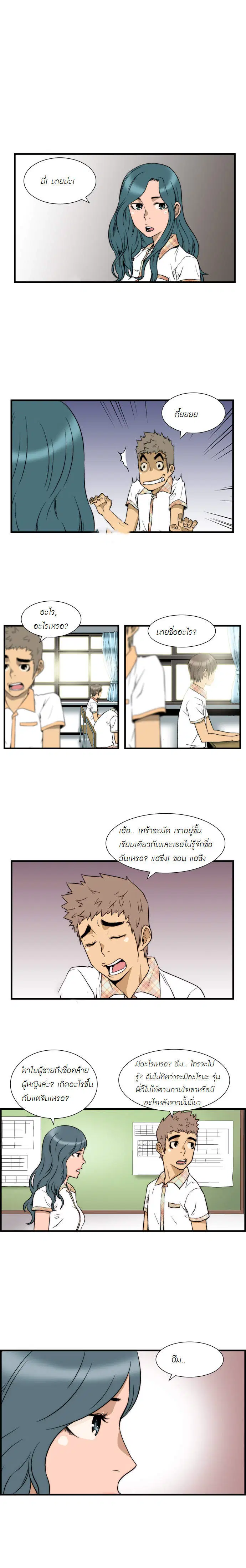 หน้า 2 จาก 11