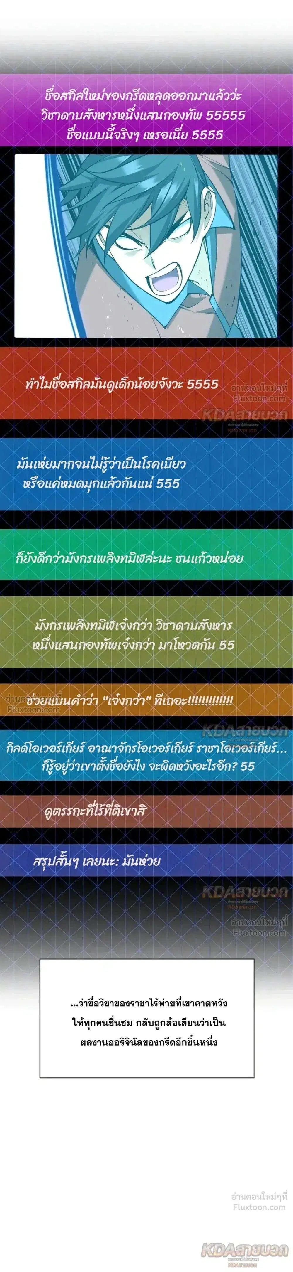 หน้า 11 จาก 45