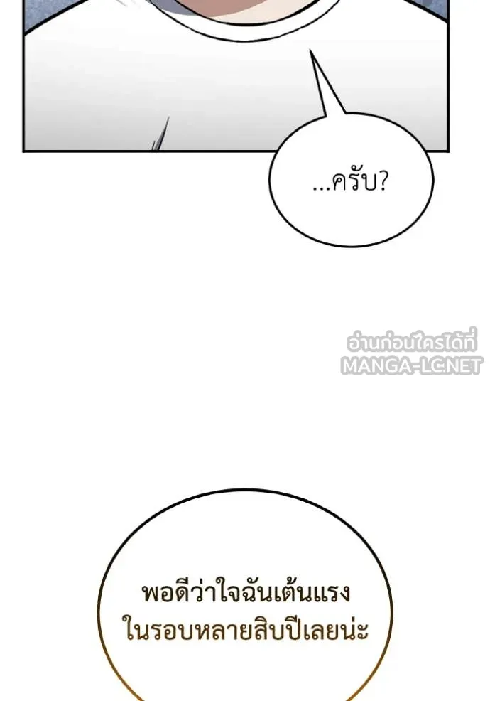 หน้า 65 จาก 139